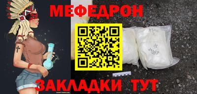 альфа пвп Малгобек