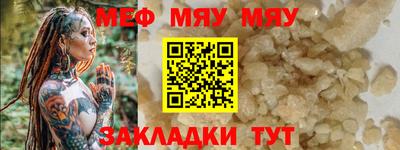 ALPHA-PVP Малоярославец