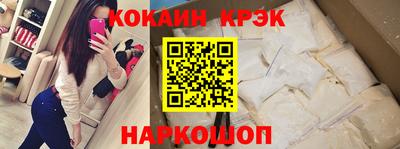 альфа пвп Малгобек
