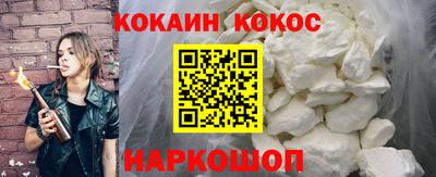 альфа пвп Малгобек