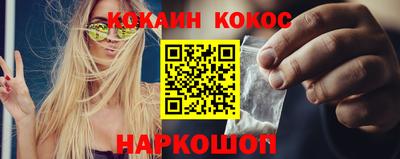 альфа пвп Малгобек