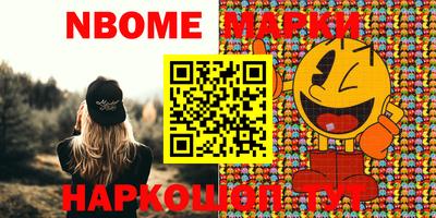 mdma Мариинск