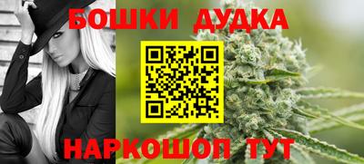 альфа пвп Малгобек