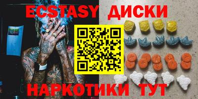 mdma Мариинск