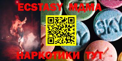 ALPHA-PVP Малоярославец