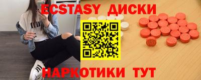 mdma Мариинск