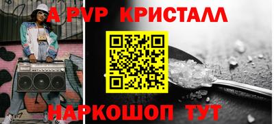ALPHA-PVP Малоярославец