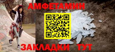 ALPHA-PVP Малоярославец