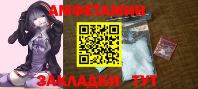 альфа пвп Малгобек