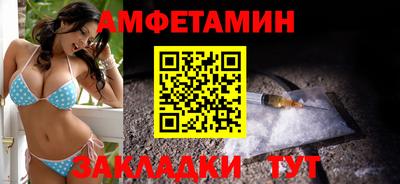 альфа пвп Малгобек