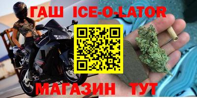 альфа пвп Малгобек