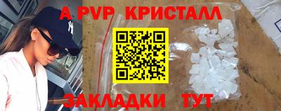 ALPHA-PVP Малоярославец