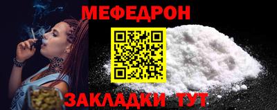 альфа пвп Малгобек