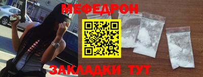 ALPHA-PVP Малоярославец