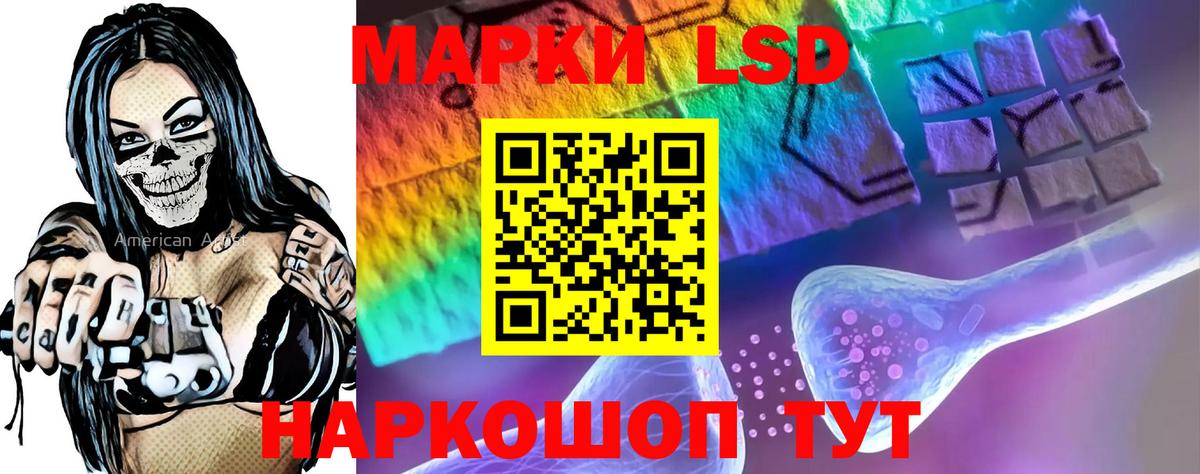 ЛСД экстази ecstasy Томск
