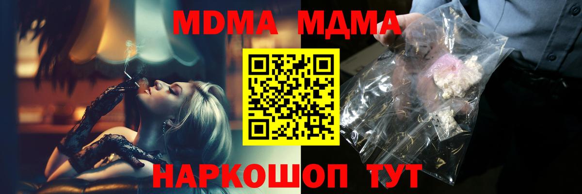 КОКАИН  Экстази  Томск  Вход с VPN  Гашиш  Меф кристаллы  Каннабис  ГАШ 