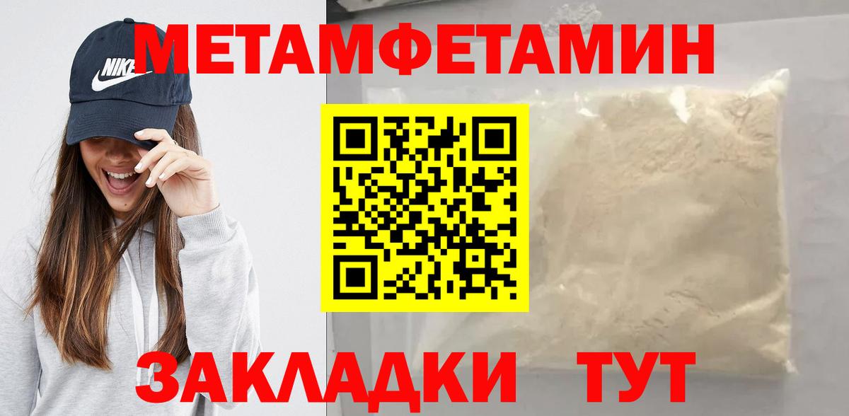 Первитин кристалл  Вход с VPN  Первитин кристалл  Томск 