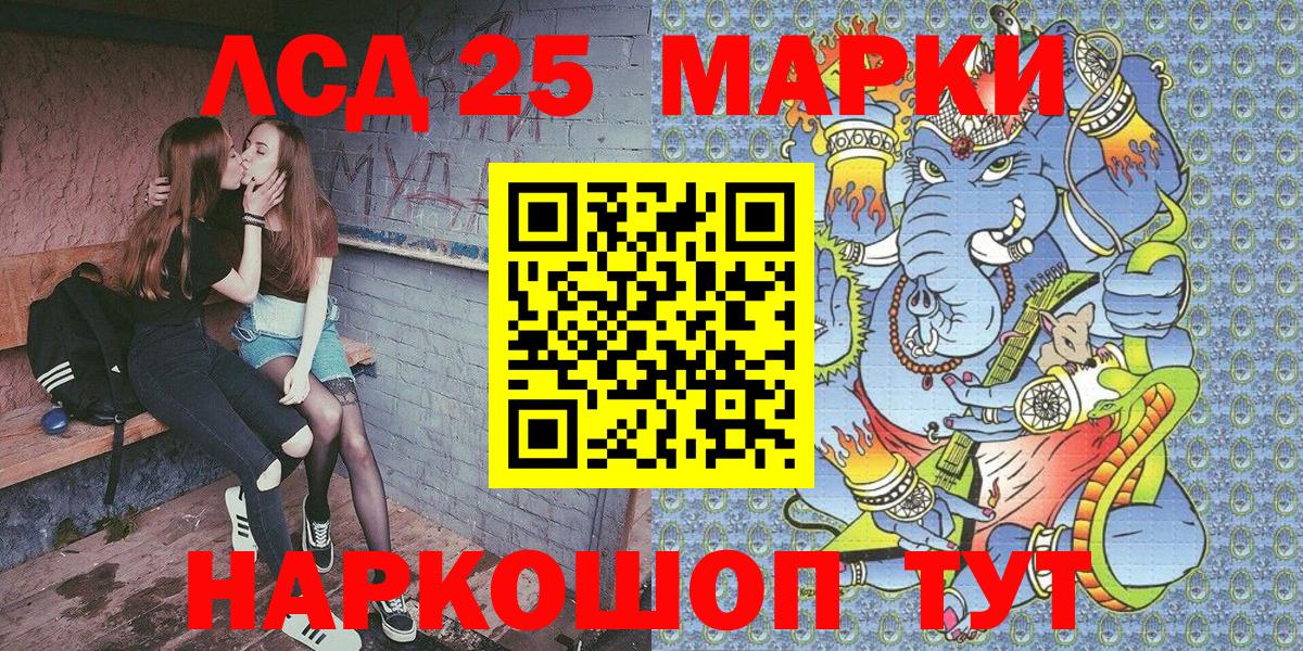 Марки NBOMe 1,5мг  Марки NBOMe 1,5мг  Томск  Вход с VPN 