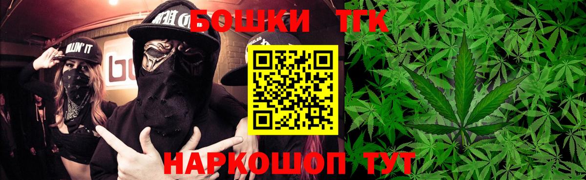 Марихуана Amnesia  Марихуана Amnesia  Томск  Бошки Шишки конопля  Вход с VPN 